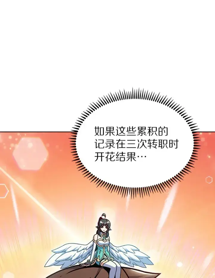 《只有我被神遗弃》11.XX枪兵图132