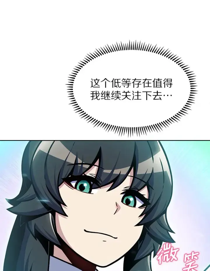 《只有我被神遗弃》11.XX枪兵图135