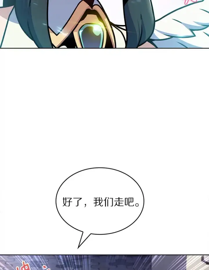 《只有我被神遗弃》11.XX枪兵图136