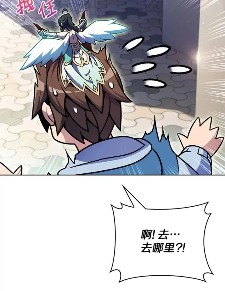 《只有我被神遗弃》11.XX枪兵图137