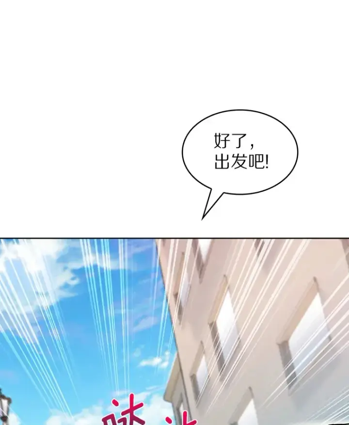 《只有我被神遗弃》11.XX枪兵图140
