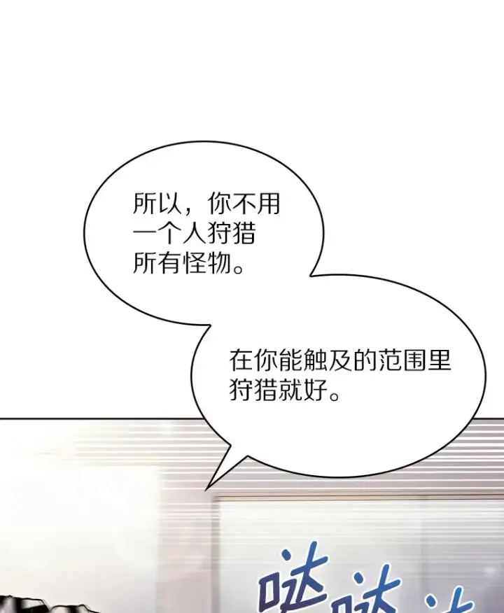 《只有我被神遗弃》11.XX枪兵图144