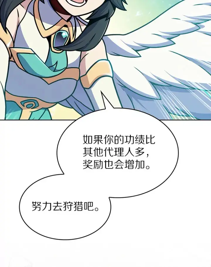 《只有我被神遗弃》11.XX枪兵图150