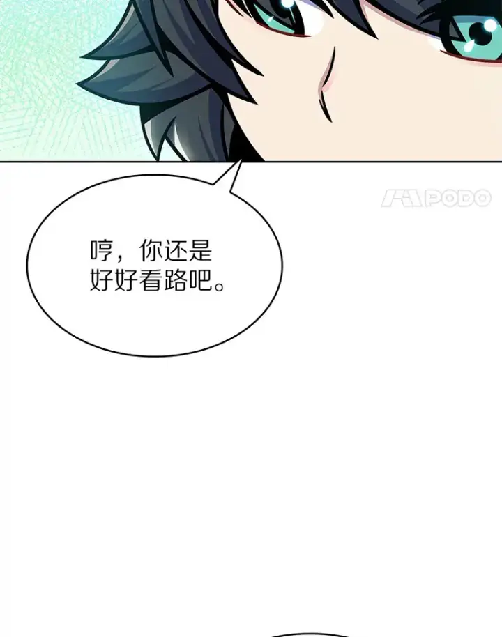 《只有我被神遗弃》11.XX枪兵图155