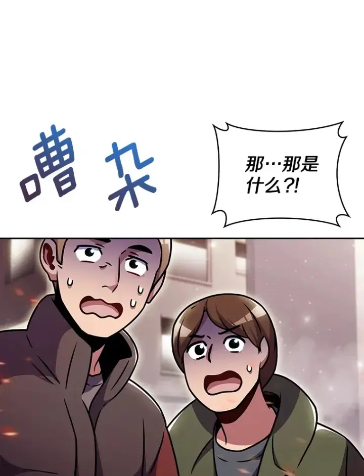《只有我被神遗弃》11.XX枪兵图159