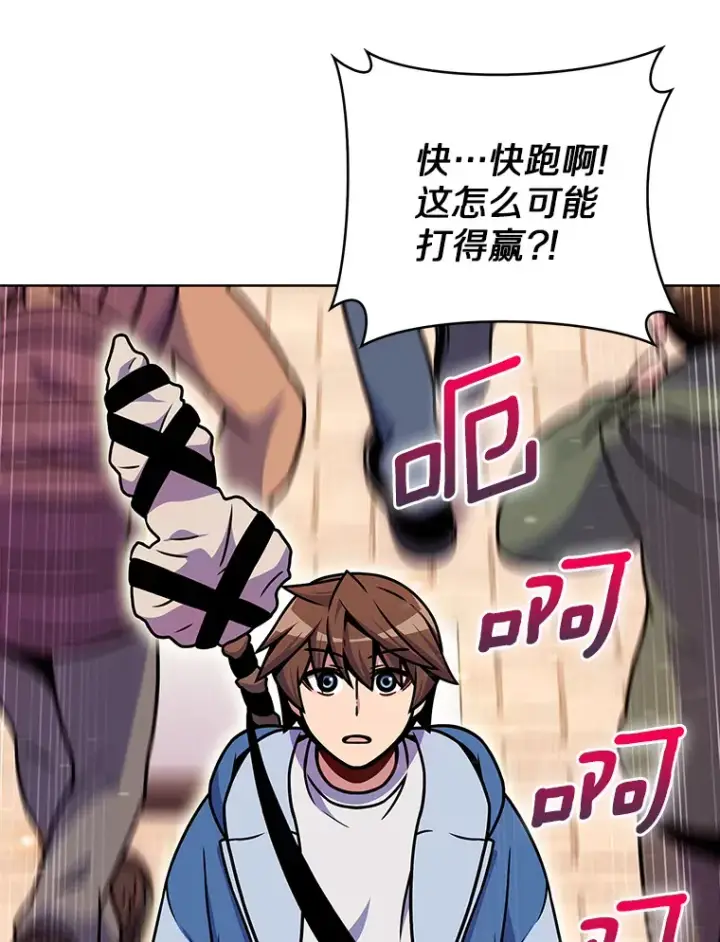 《只有我被神遗弃》11.XX枪兵图164
