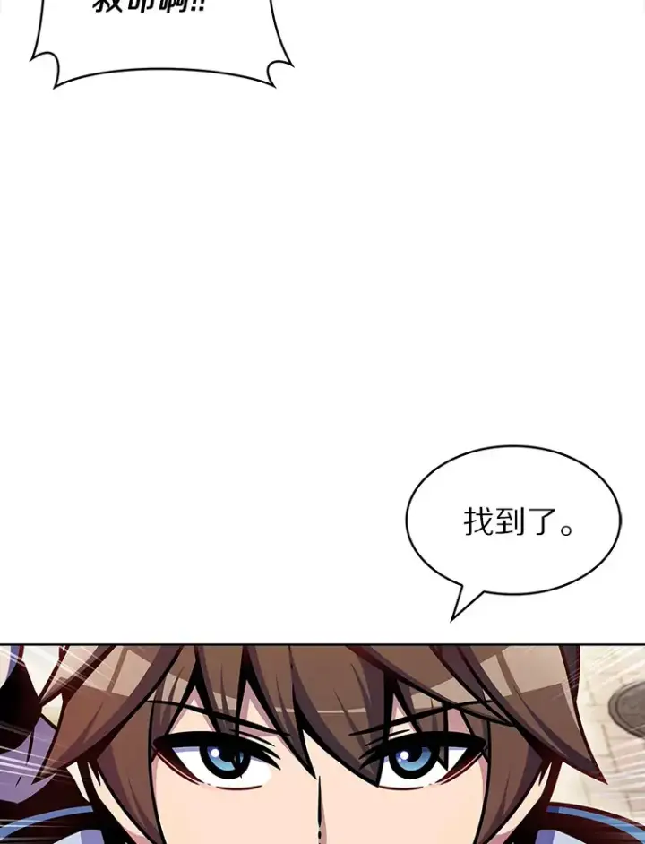 《只有我被神遗弃》11.XX枪兵图166