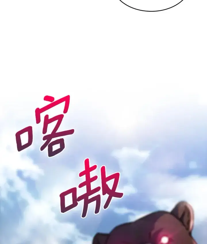 《只有我被神遗弃》11.XX枪兵图176