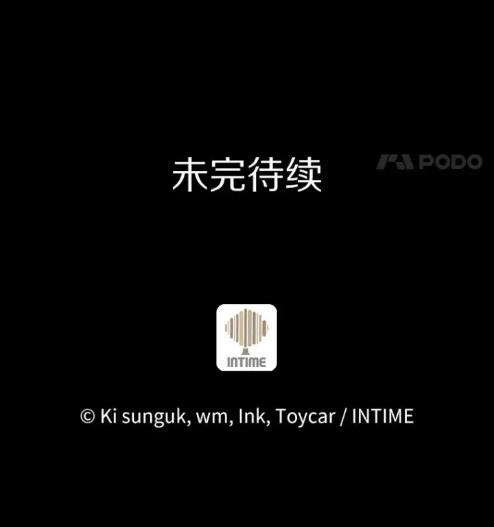《只有我被神遗弃》11.XX枪兵图182