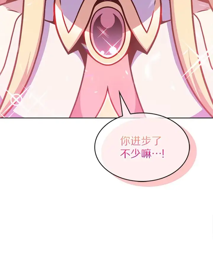 《只有我被神遗弃》11.XX枪兵图29