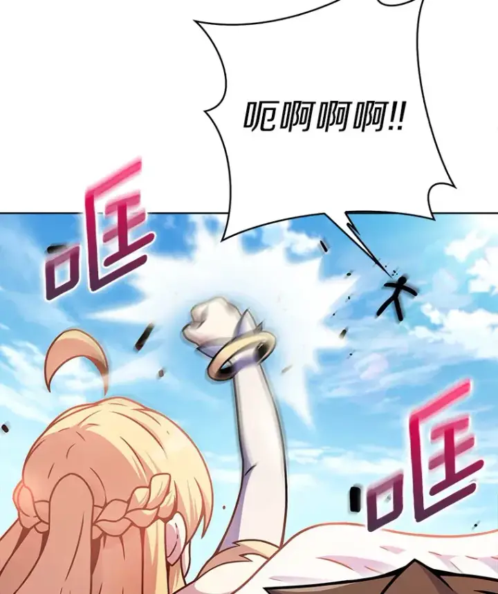 《只有我被神遗弃》11.XX枪兵图33