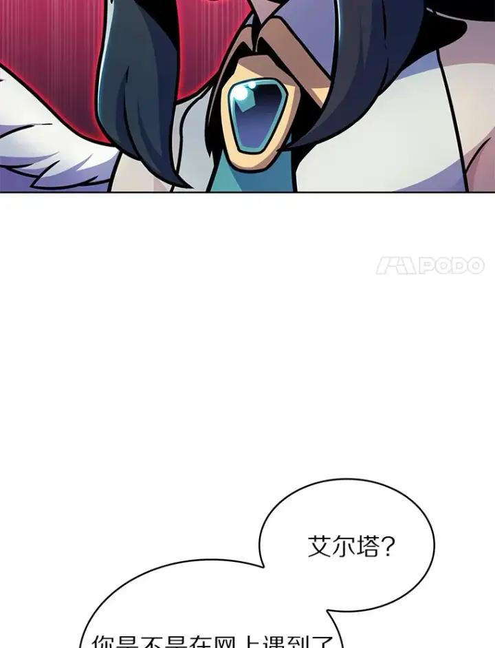 《只有我被神遗弃》11.XX枪兵图48
