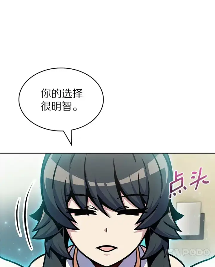 《只有我被神遗弃》11.XX枪兵图61