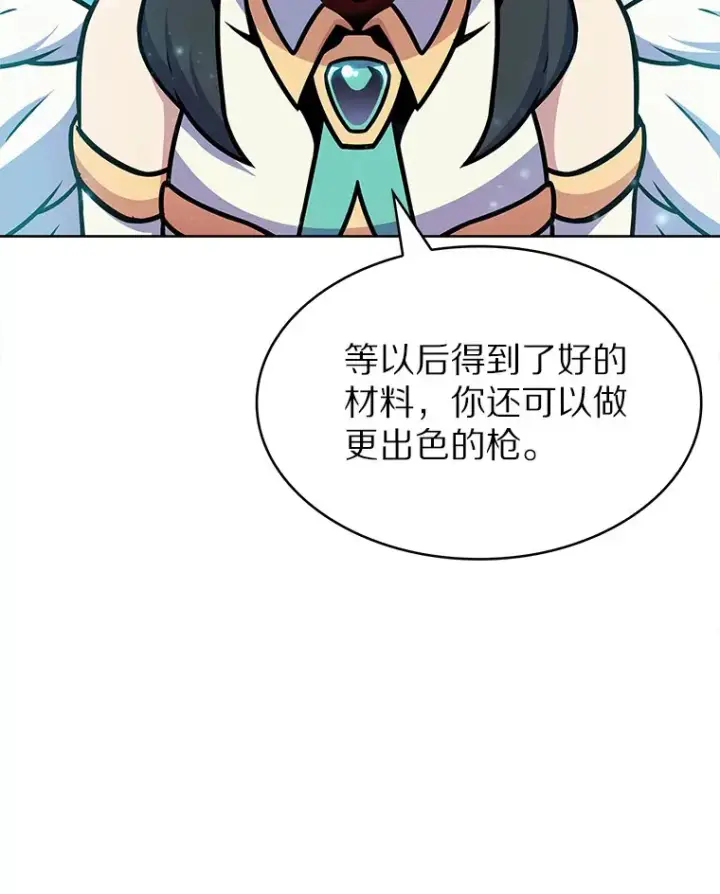 《只有我被神遗弃》11.XX枪兵图62