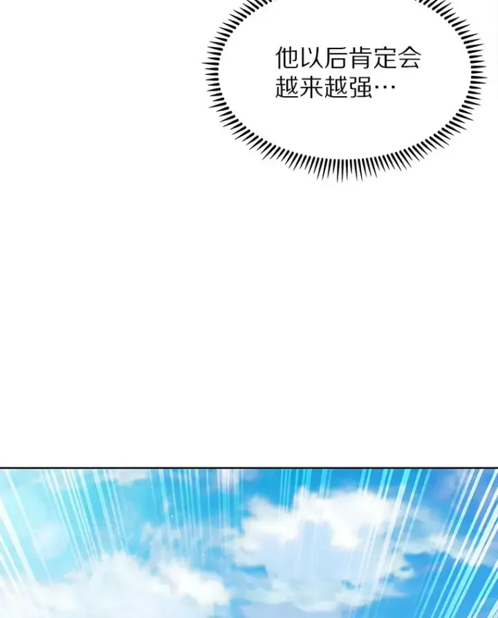 《只有我被神遗弃》11.XX枪兵图64