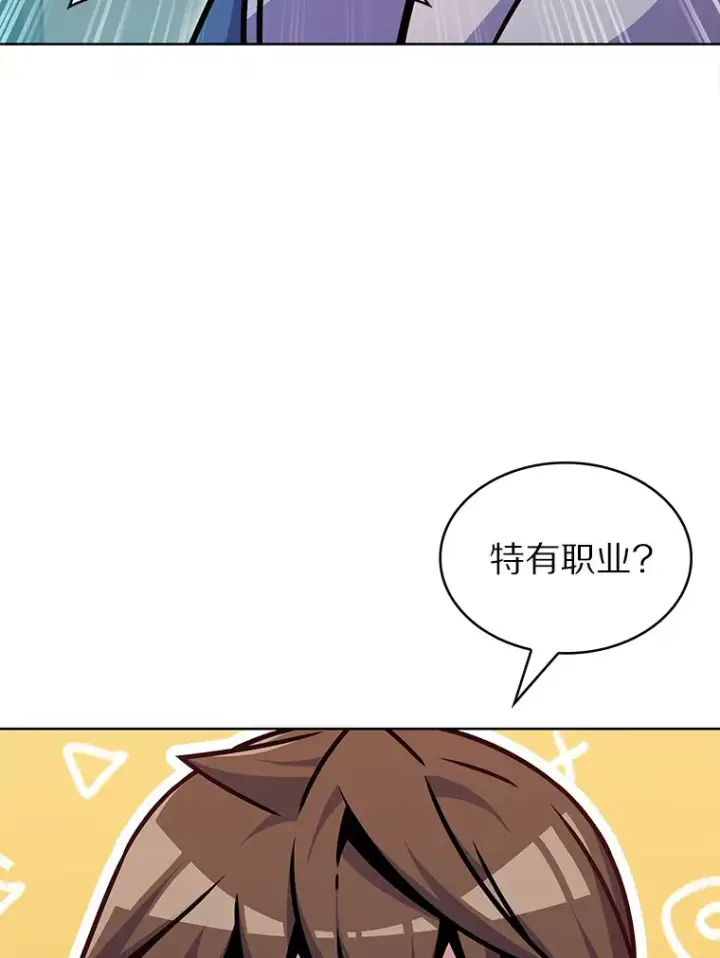 《只有我被神遗弃》11.XX枪兵图73