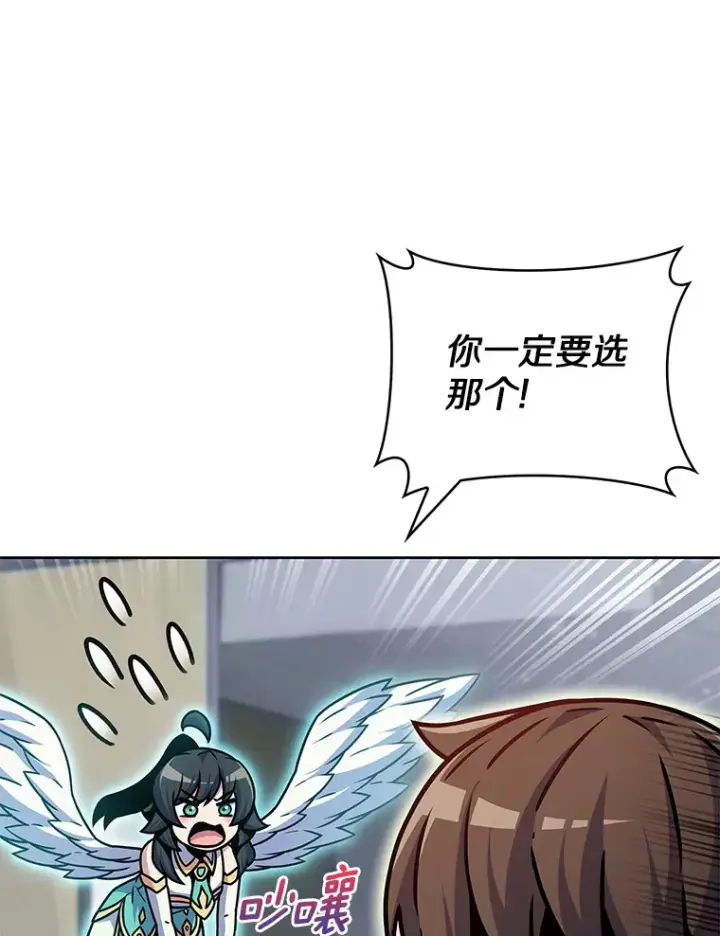《只有我被神遗弃》11.XX枪兵图80