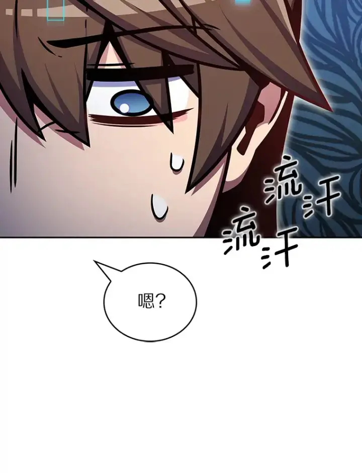 《只有我被神遗弃》11.XX枪兵图90