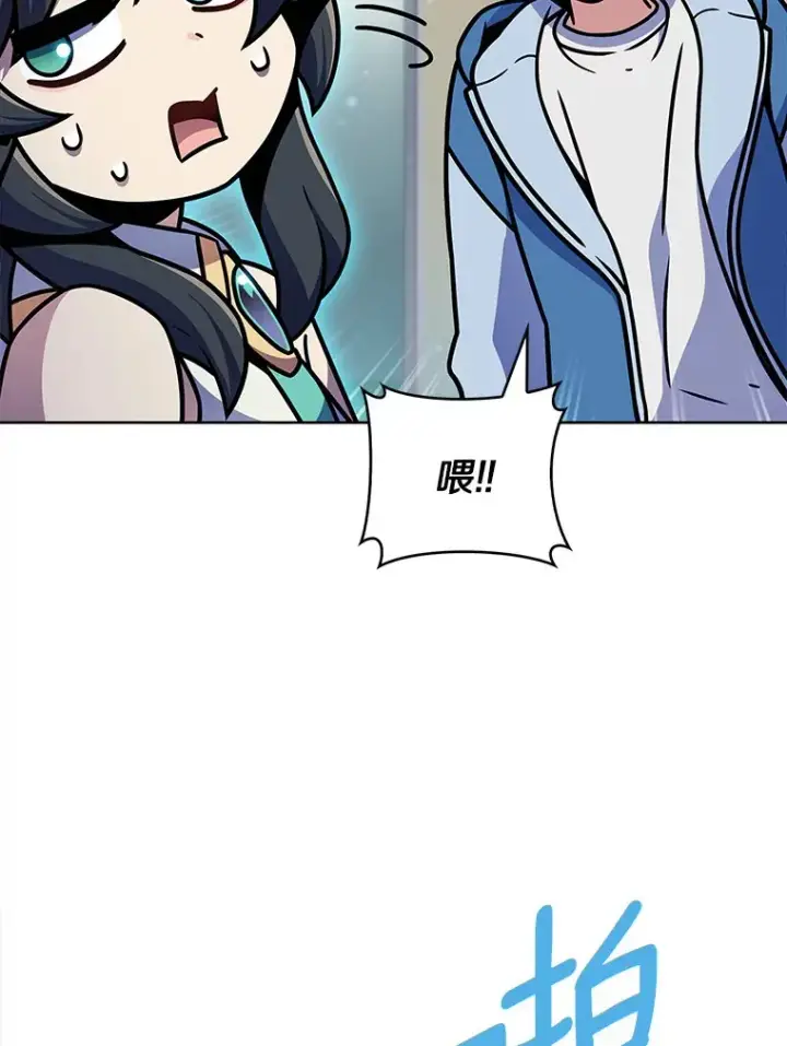 《只有我被神遗弃》11.XX枪兵图99