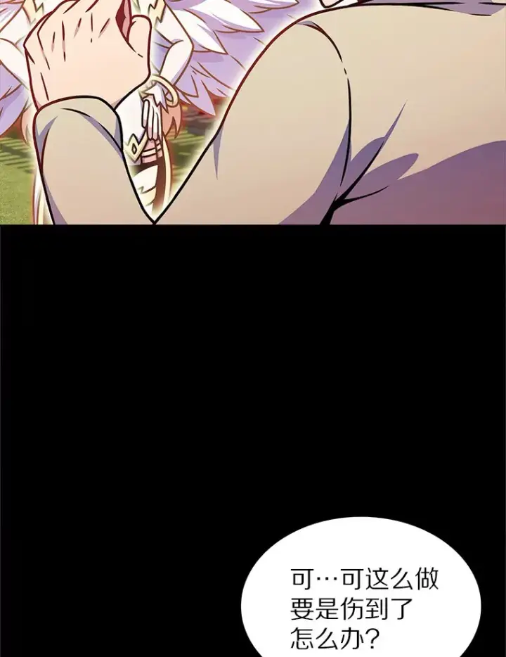 《只有我被神遗弃》12.你一击我一击图102