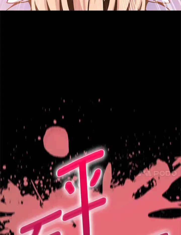 《只有我被神遗弃》12.你一击我一击图109