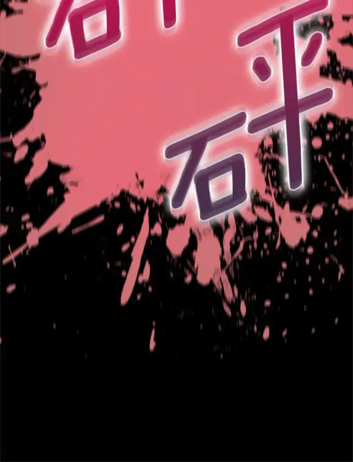 《只有我被神遗弃》12.你一击我一击图110