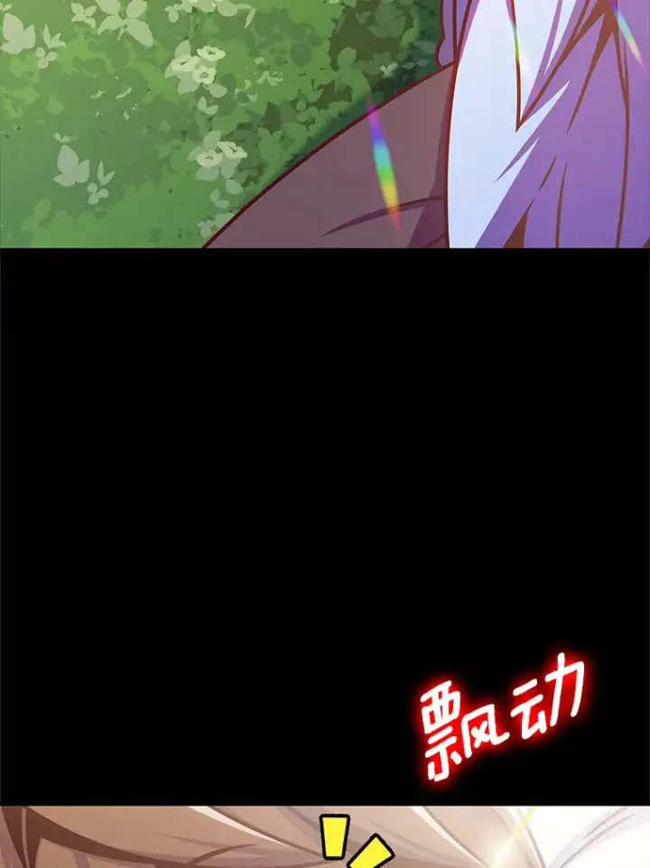 《只有我被神遗弃》12.你一击我一击图117