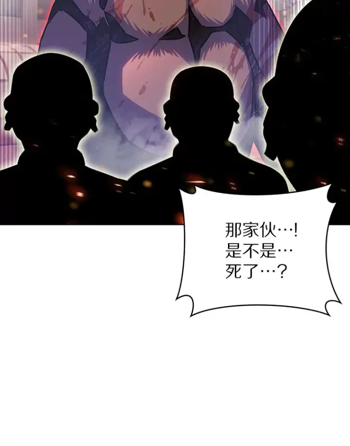 《只有我被神遗弃》12.你一击我一击图137