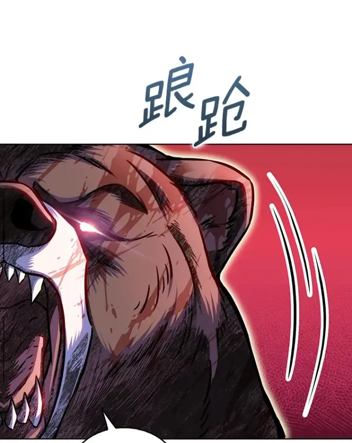 《只有我被神遗弃》12.你一击我一击图138