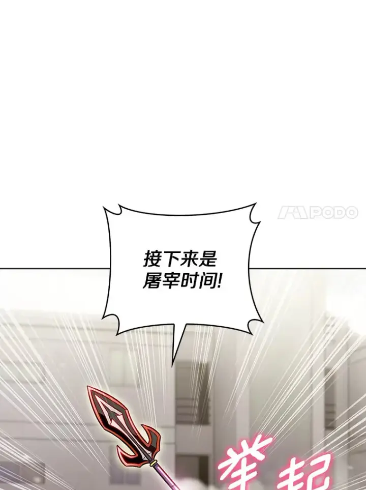 《只有我被神遗弃》12.你一击我一击图152
