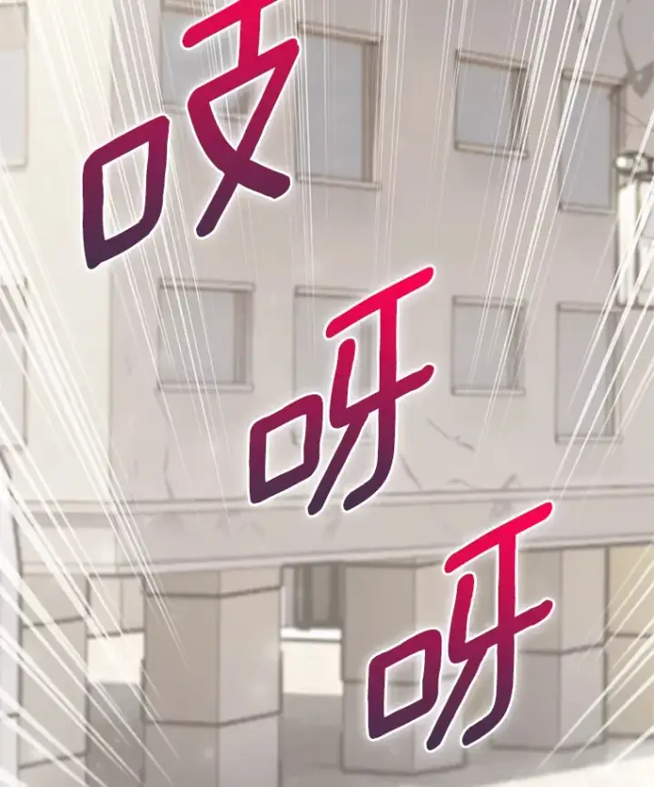 《只有我被神遗弃》12.你一击我一击图163