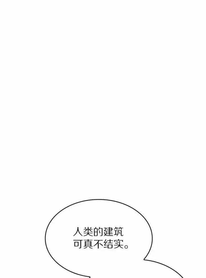 《只有我被神遗弃》12.你一击我一击图25