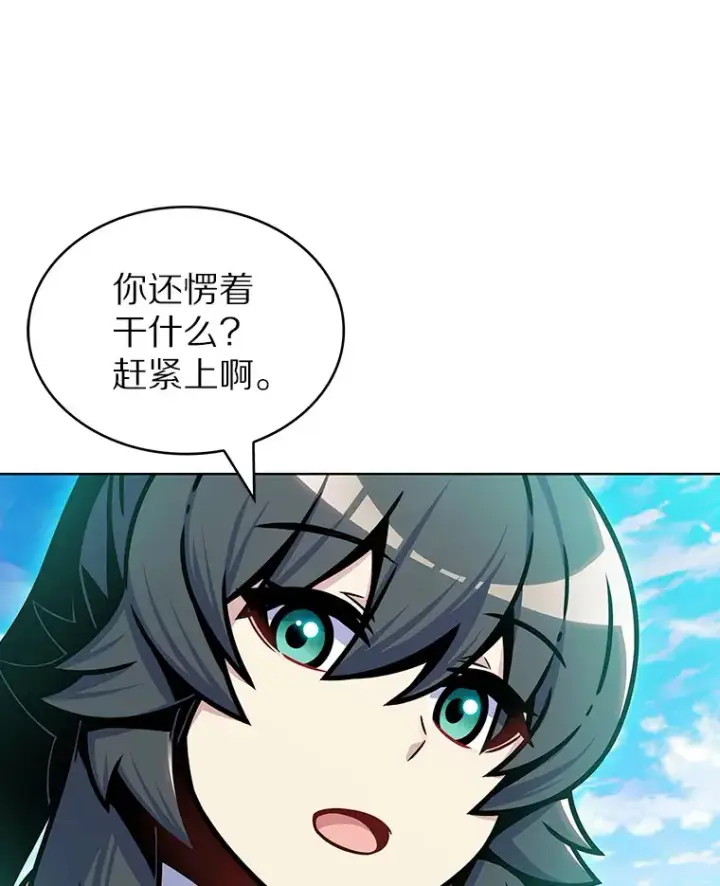 《只有我被神遗弃》12.你一击我一击图35