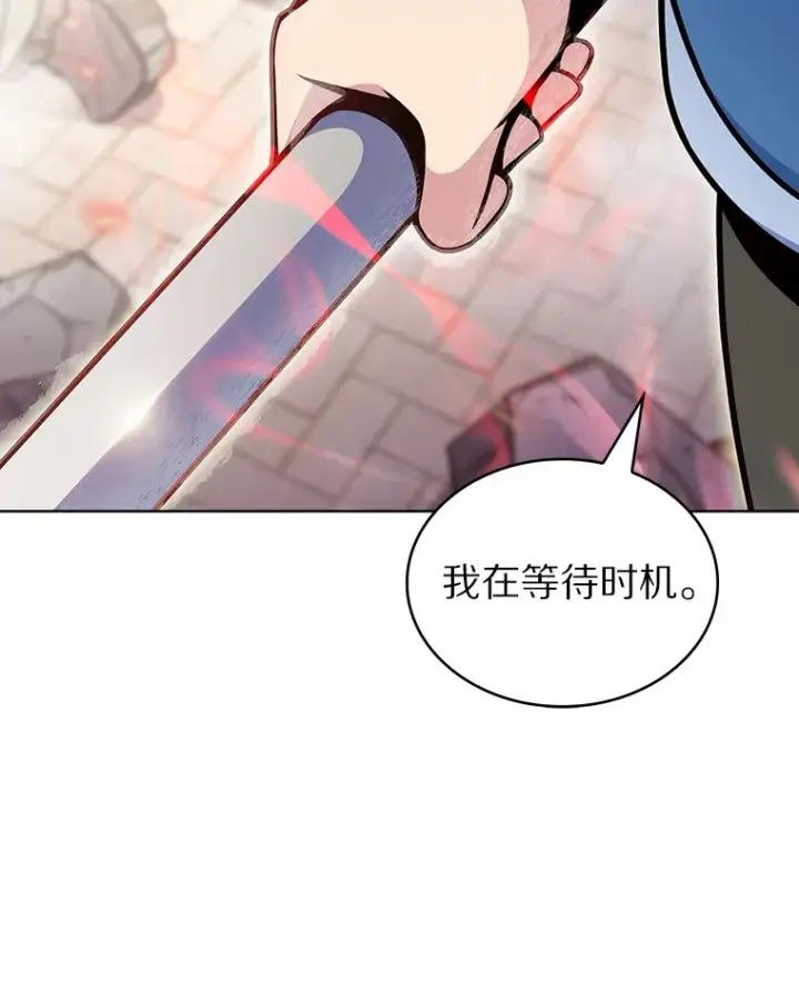 《只有我被神遗弃》12.你一击我一击图37