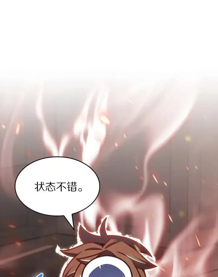 《只有我被神遗弃》12.你一击我一击图38