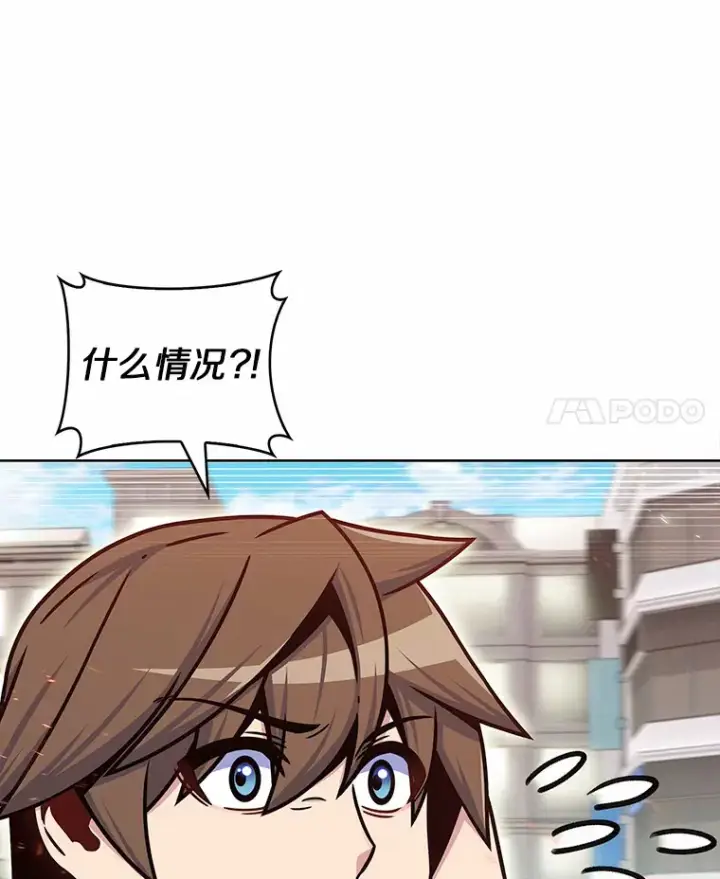 《只有我被神遗弃》12.你一击我一击图4
