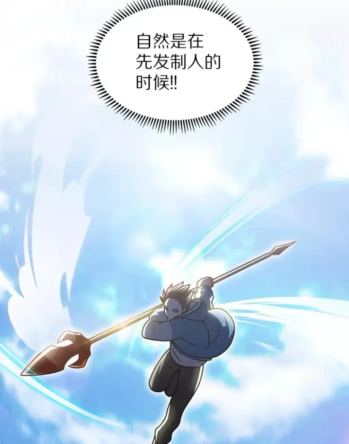 《只有我被神遗弃》12.你一击我一击图44