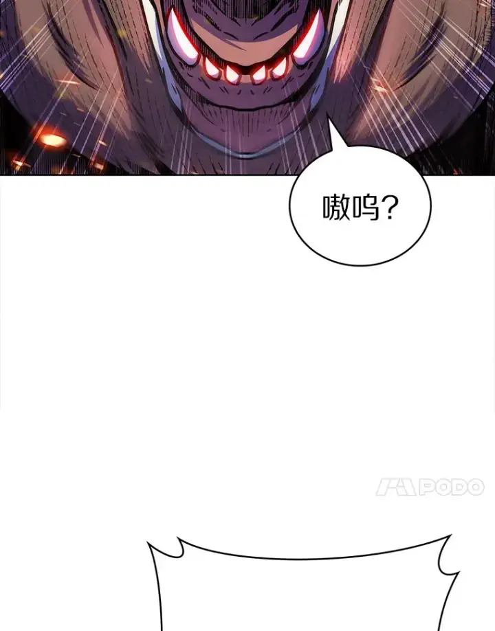 《只有我被神遗弃》12.你一击我一击图49