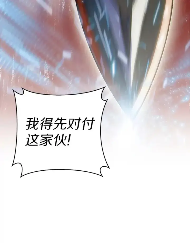 《只有我被神遗弃》12.你一击我一击图57