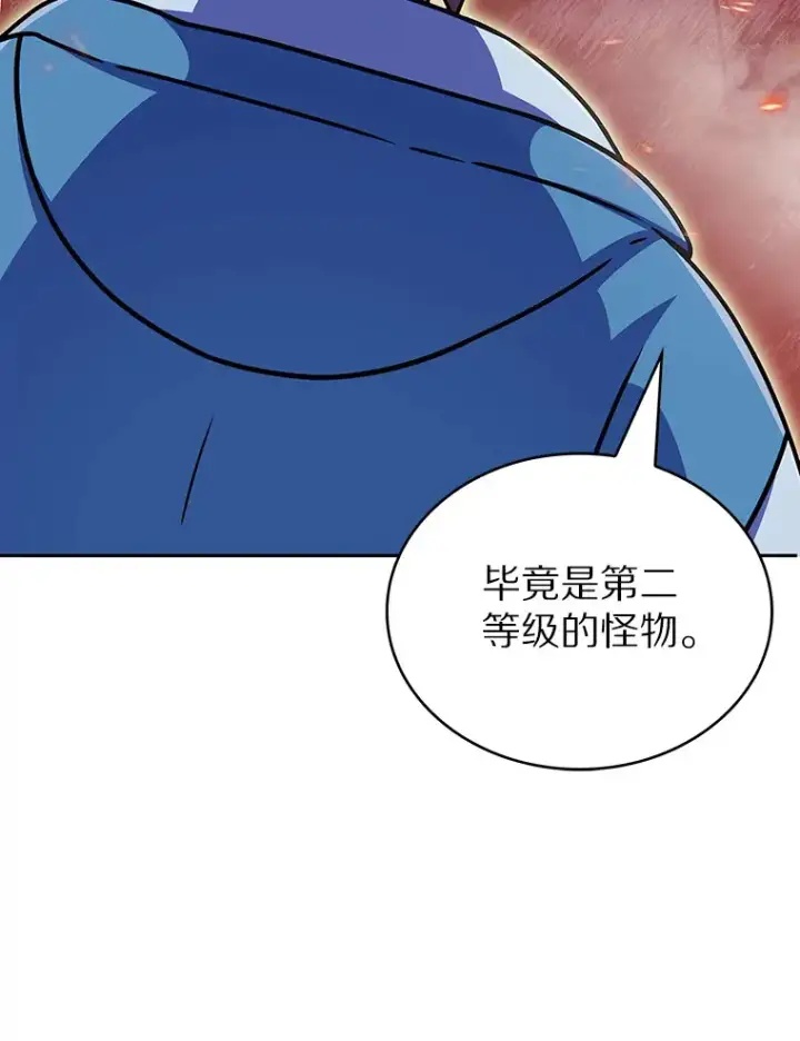 《只有我被神遗弃》12.你一击我一击图65