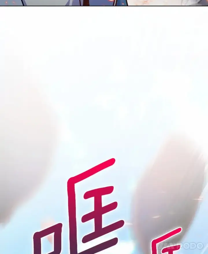 《只有我被神遗弃》12.你一击我一击图7
