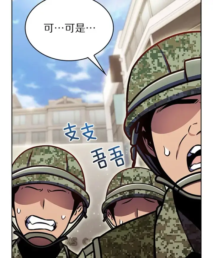 《只有我被神遗弃》12.你一击我一击图71