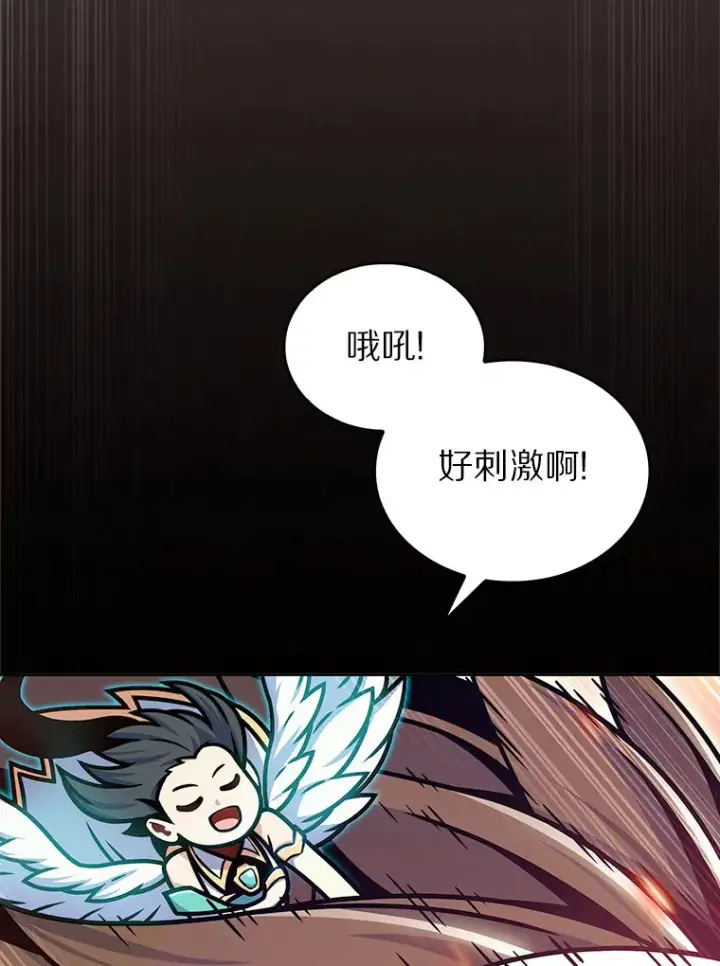 《只有我被神遗弃》12.你一击我一击图88