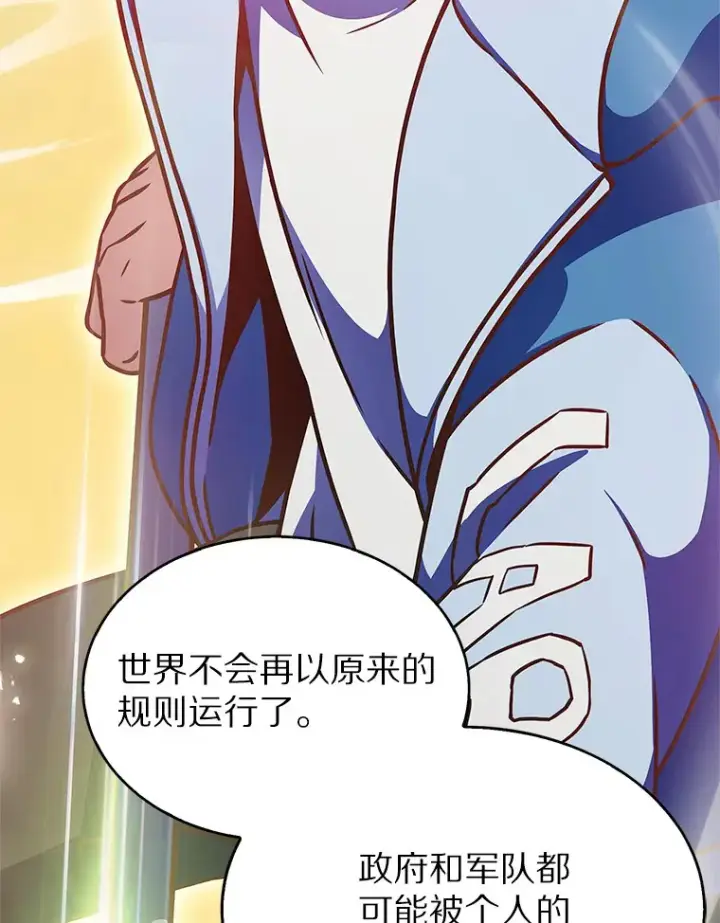 《只有我被神遗弃》13.恢复连接图100