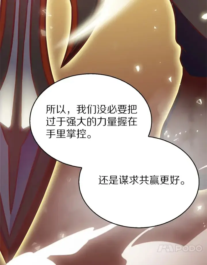 《只有我被神遗弃》13.恢复连接图102