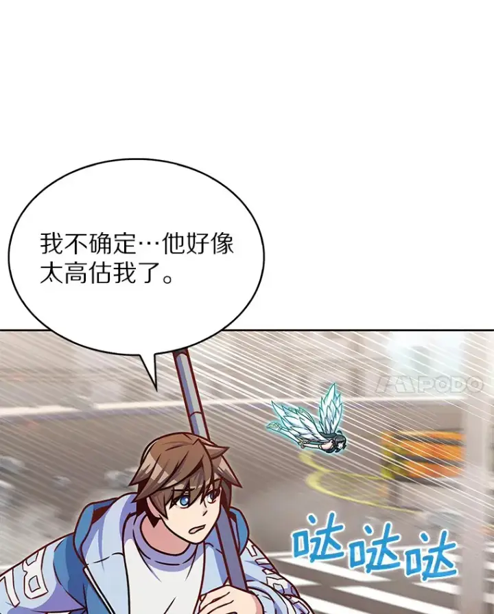 《只有我被神遗弃》13.恢复连接图109