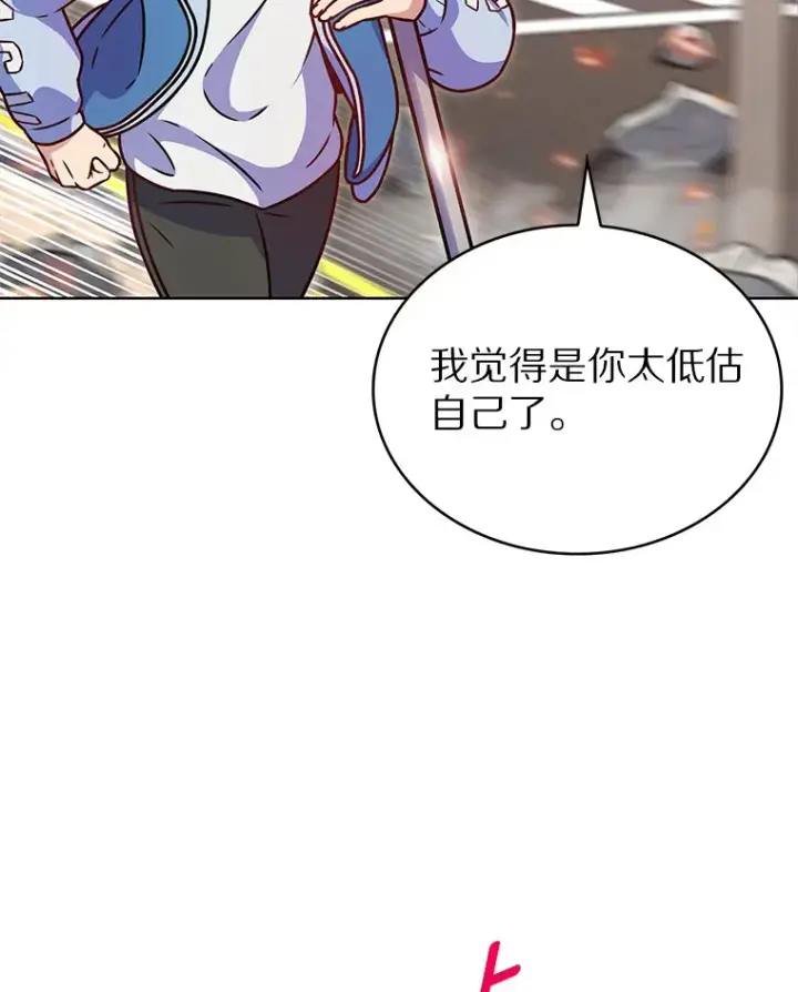 《只有我被神遗弃》13.恢复连接图110