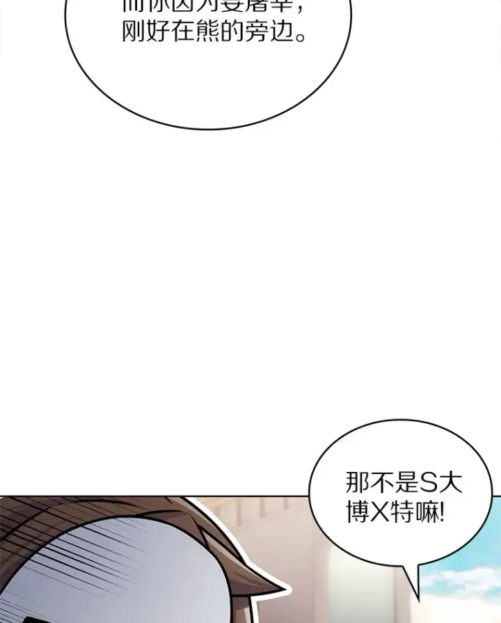 《只有我被神遗弃》13.恢复连接图12