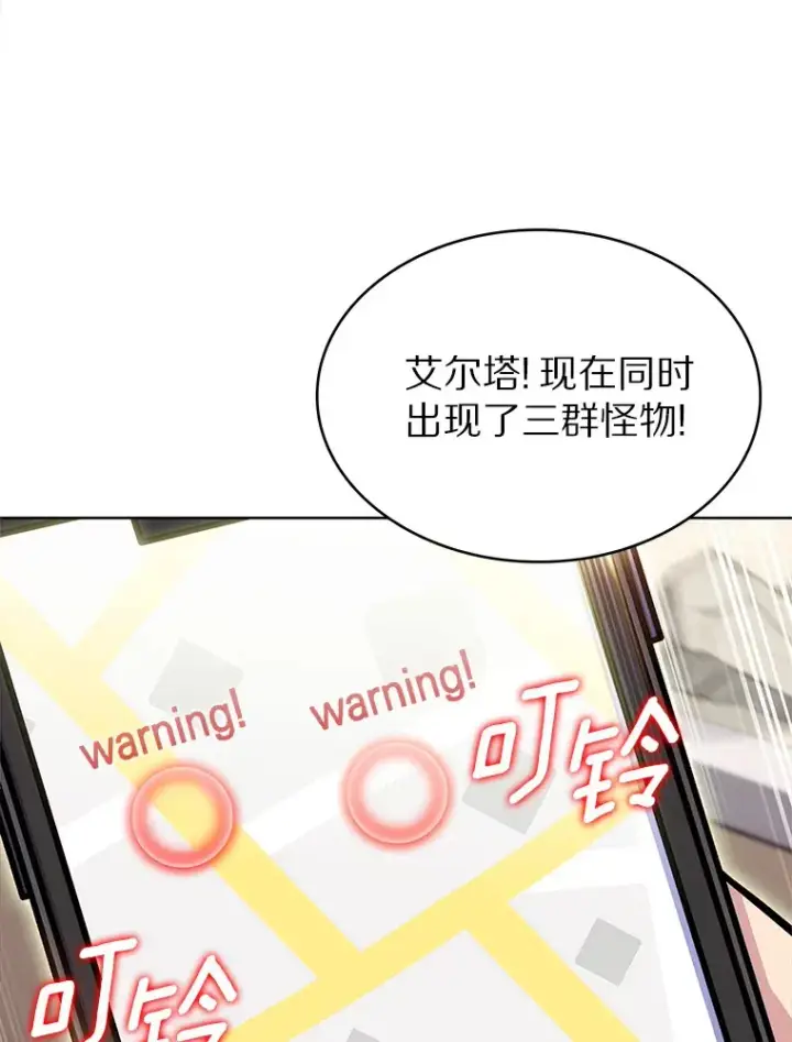 《只有我被神遗弃》13.恢复连接图120