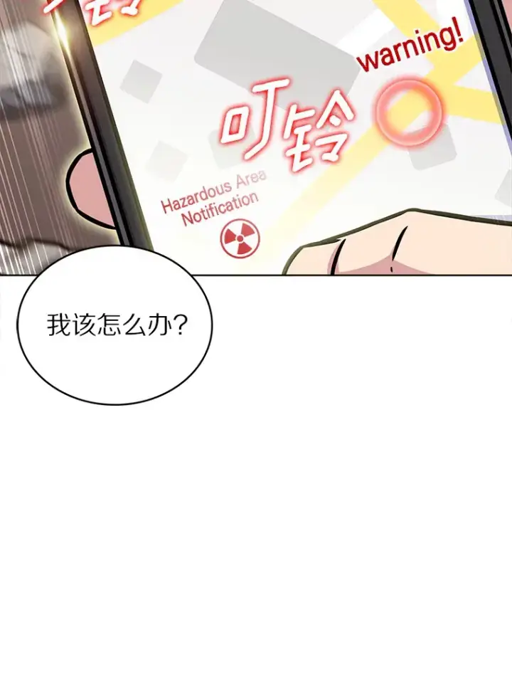 《只有我被神遗弃》13.恢复连接图121